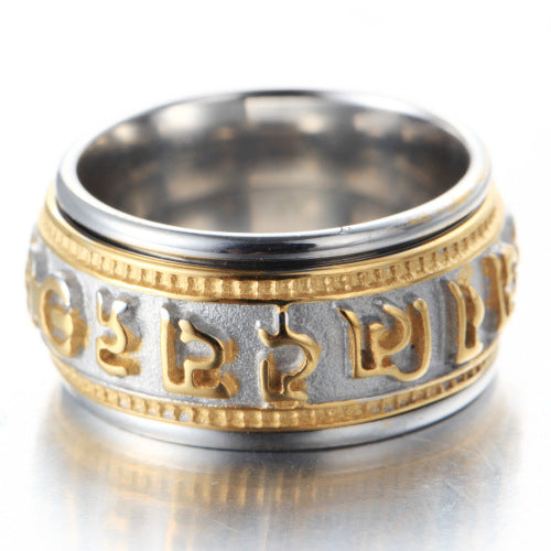 Retro Six-Character Mantra Rotating Ring